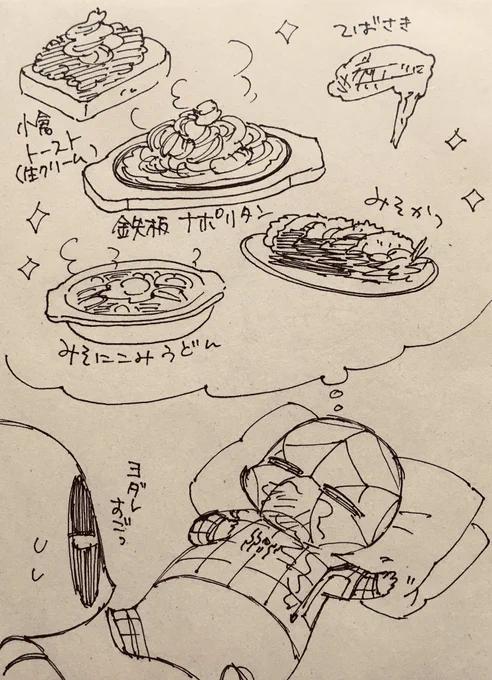 NAGOYAドリーム 