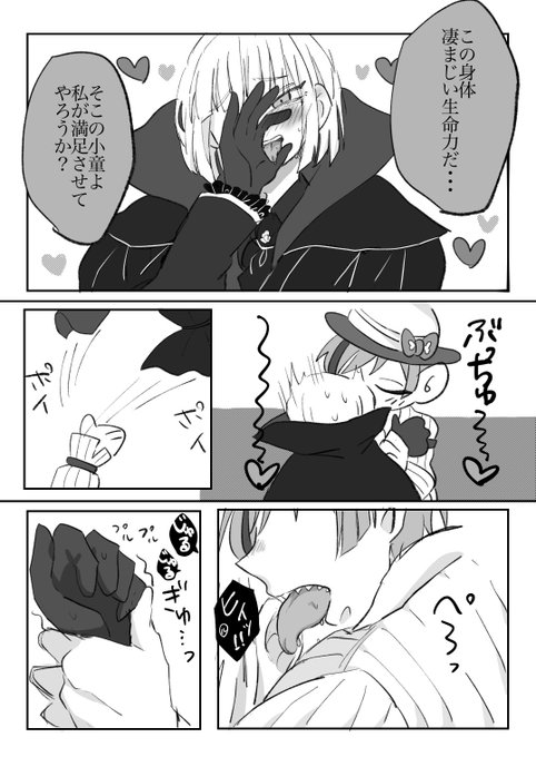 フロルク(🏹が👻に憑かれてる設定)
嫌がる🏹͙が新鮮で虐めたくなってる🦈 