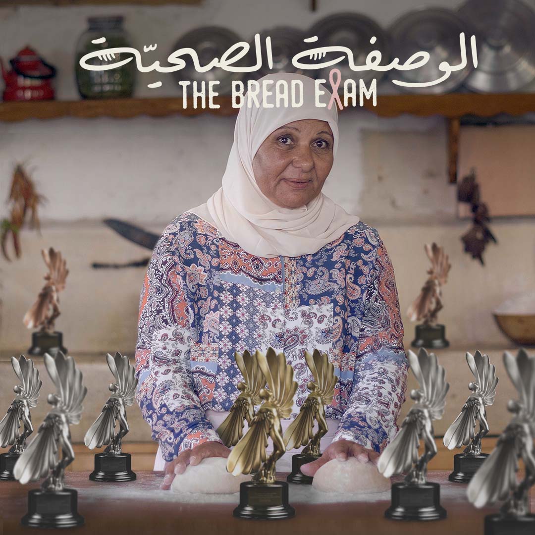 McCann_France's tweet photo. 300g de gold, 600g de silver et 200g de bronze : la recette du Bread Exam s’étoffe de nouveaux ingrédients ! On est très fier que cette campagne remporte le plus grand nombre de prix en France (11) aux London International Awards.

#LIAawards https://t.co/9fkXsfXoA9