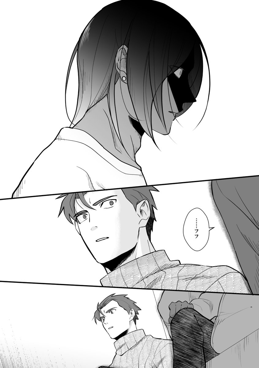 wtkb 嫉妬(1/2) 