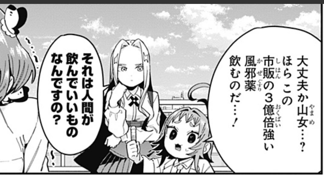 今回の美々美先輩美しかわいい集は都合によりこれだけです 