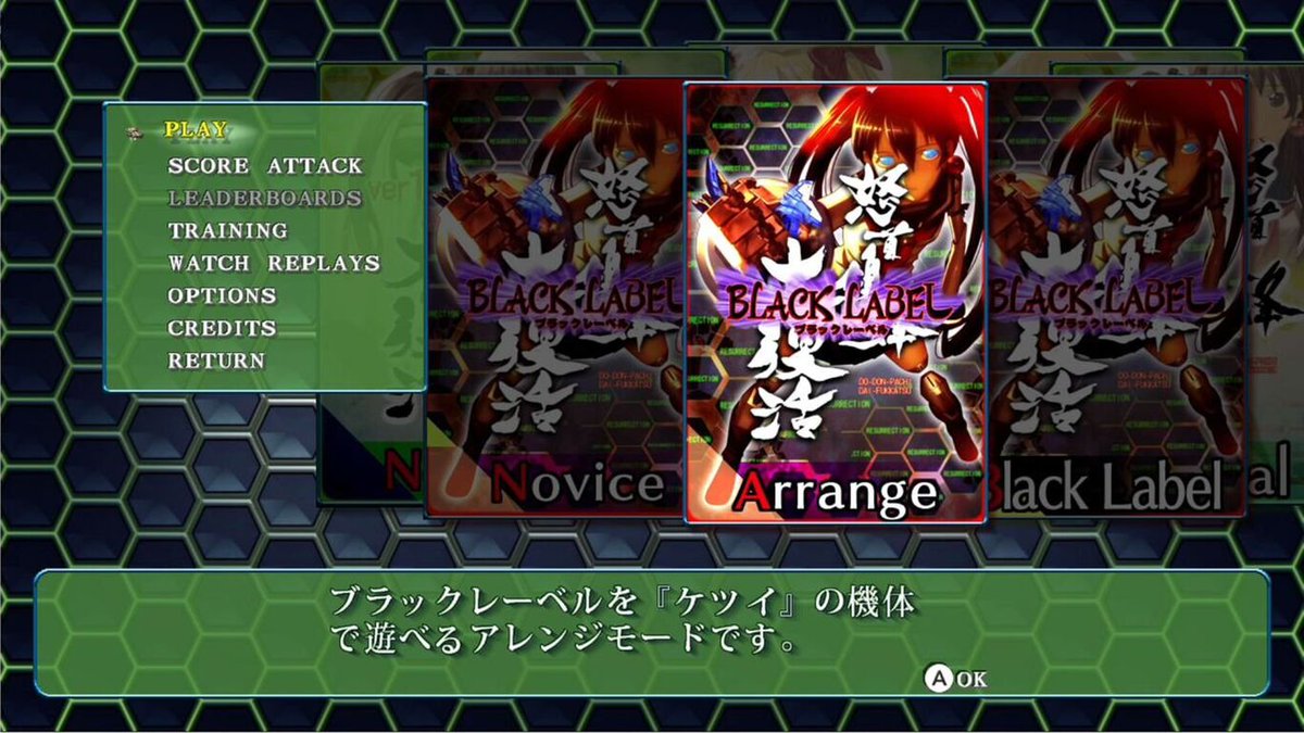 shmups's tweet photo. Dodonpachi Daifukkatsu's upcoming Switch port by LiveWire has appeared on the Japanese eShop store, preorders are now up with a release set for Nov 25th at 2,500 yen (incl English support) https://t.co/w9VXZeuZhC https://t.co/xn1sDyxB6R