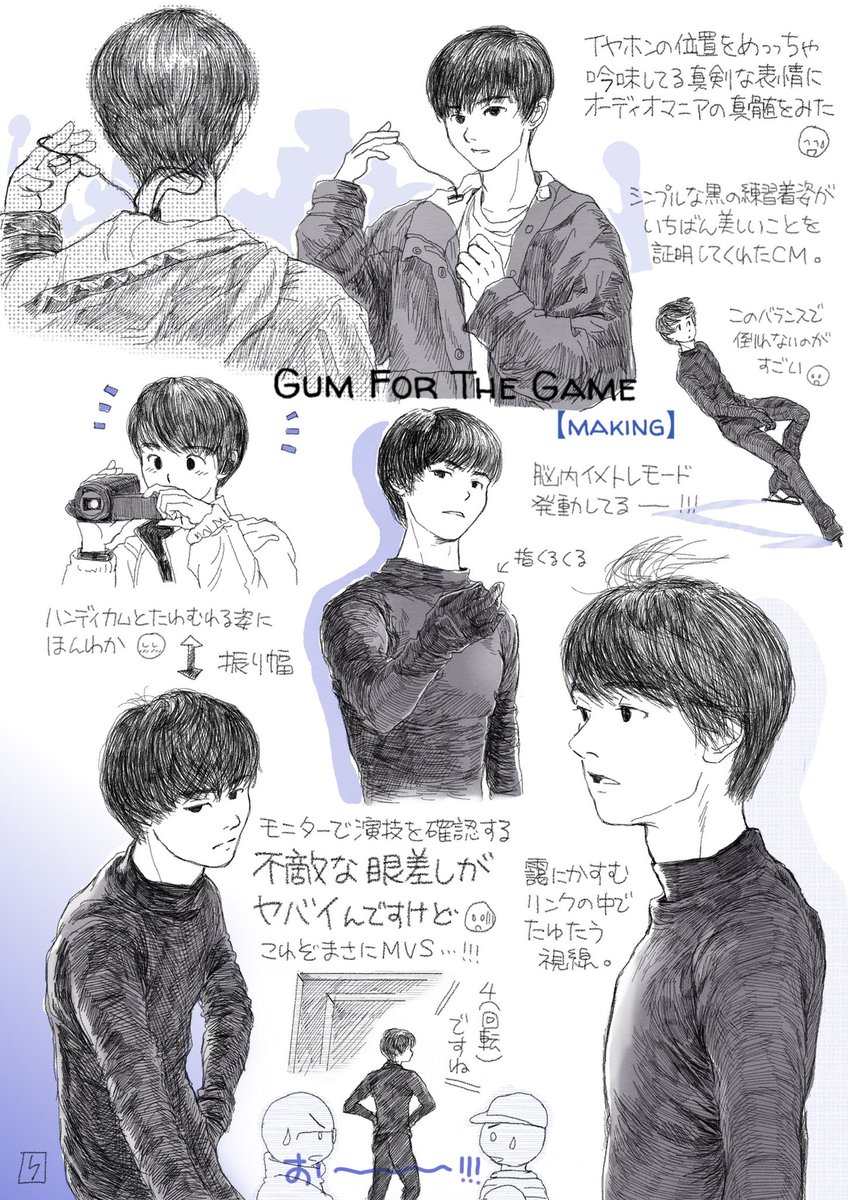 ('-`).。oO(去年描いたやつ) 