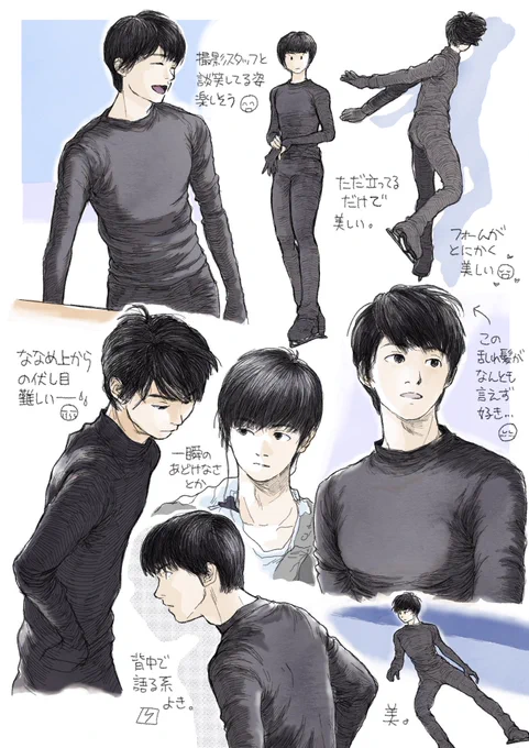 ('-`).。oO(去年描いたやつ) 
