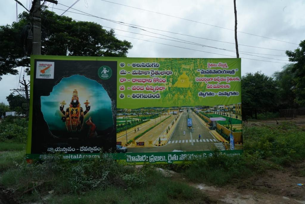 bhargavivellan4's tweet photo. రైతుల మహాపాదయాత్ర #DAY17
మోపాడు గ్రామ ప్రజలు , రైతులు మహా పాదయాత్ర స్వాగతం పలుకుతోంది 
నాది ఆంధ్రప్రదేశ్
నా రాజధాని అమరావతి 
#AmaravatiFarmersMarch 
@arvindgunasekar
@Ashi_IndiaToday
@payalmehta100
@lateefbabla
@umasudhir
@Paul_Oommen
@rohini_sgh
@khanumarfa
@BDUTT https://t.co/CSUwJSCIkX