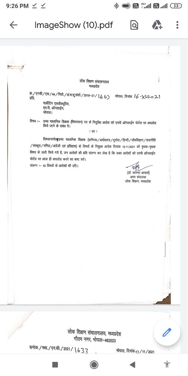 dpi जहाँ एक और चयनित शिक्षकों की लगातार list जारी कर रहा है वही ट्राइबल विभाग सोया हुआ है 
ट्राइबल विभाग भी जल्द से जल्द चयनित शिक्षकों को नियुक्ति प्रदान करे