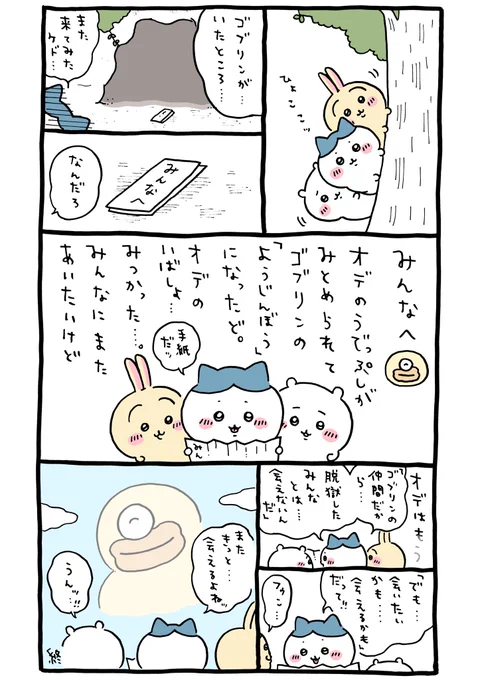 ✉️ 