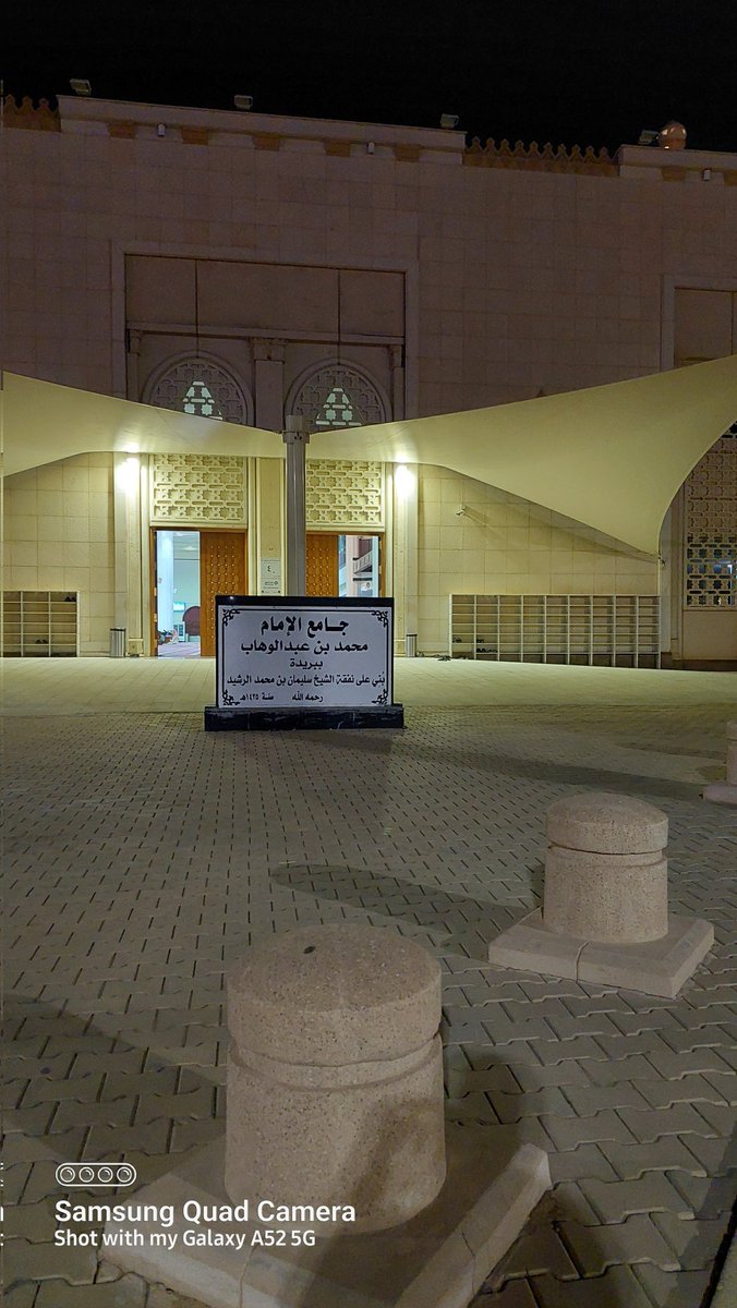 IKON1436's tweet photo. Al-Imām Muhammad Ibn Abdul Wahhāb mosque, Qassim, Saudi Arabia. https://t.co/QCg7EziLFi