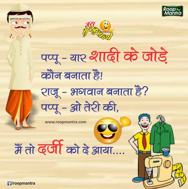 Anoop_Rajput72's tweet photo. #funny #Viral #NEWS #Trending #chutkule https://t.co/DOnDUwXULd