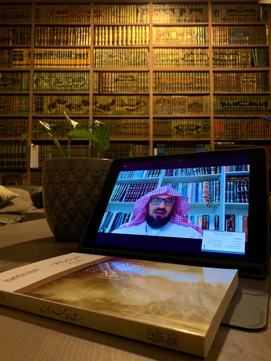 Reader_u1's tweet photo. القراءة وتصحيح المفاهيم لقاء جميل وحي مع الدكتور الفاضل @a_alemran  نفع الله به وزاده من فضله ..
(( سيطر على الكُتب ولاتجعلها تُسيطِر عليك … إقرأ لتعيش ولا تَعِش لتقرأ )) https://t.co/SgZMbpfAY8