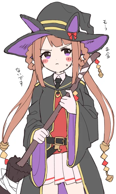 くるのかスイーピー…?? 