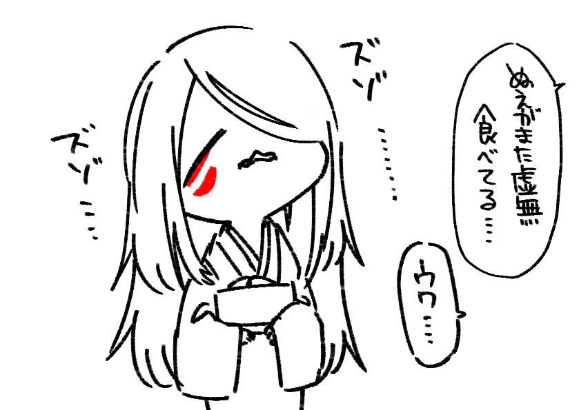 @Z_Eigetsu  🐍 