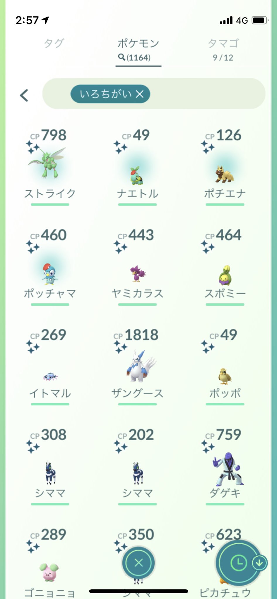 萎えとる Twitter Search Twitter