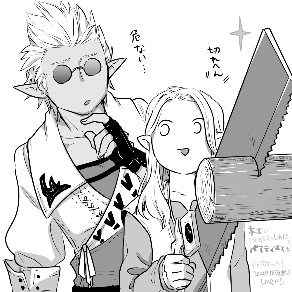 @tos 