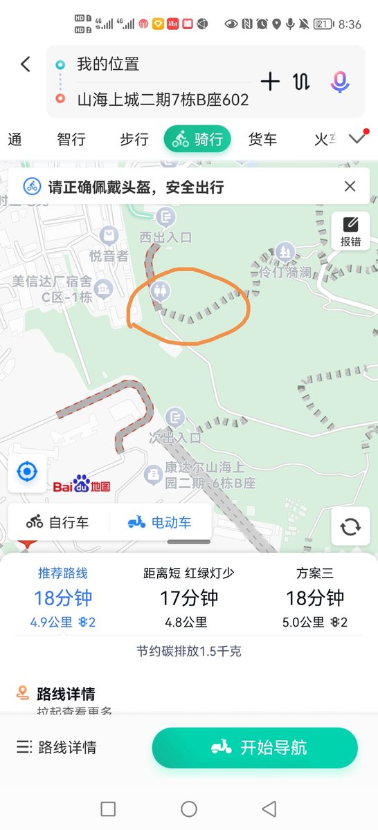 MelanieFinlins2's tweet photo. 深圳宝安区铁仔山公园最新鸟洞来喽，4格两个洞，位置隐蔽，24小时开放，宝安的洞友们可以去打卡下，让它🔥起来#深圳鸟洞 https://t.co/yNwe48ImWT