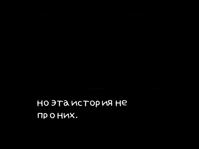 CherryMisty4's tweet photo. But this story is not about them.

The world that I'll you about is not related to war.

#empty_tale
#undertale
#undertaleAU 
#Opening 
#ArtistOnTwitter https://t.co/GXFaUNMDgq