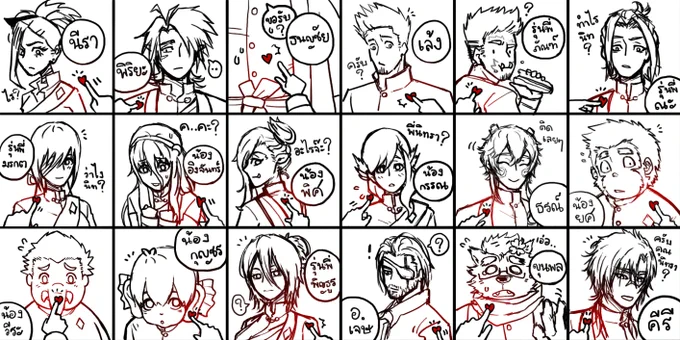 ช่วงวาเลนไทน์ล่ะ สสอม. ตอนนั้นไล่วาดออริหลายคนมาก ลืมๆเลือนๆไปบ้างแล้วนะเนี่ย ฮืออ คถเด้อ2 