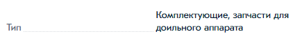 Page_Austen's tweet photo. - Если подумать, всё это новое хобби - доильный аппарат... https://t.co/Z955EqniBl