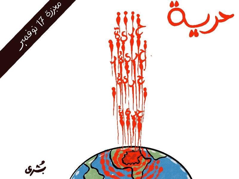 Soumeta2010's tweet photo. 17 confirmed dead, uncountable number of wounded, our beloved country is bleeding.. #SudanCoup #Sudan #الردة_مستحيلة #Nov13March #مجزرة17نوفمبر https://t.co/FeVIAJB985