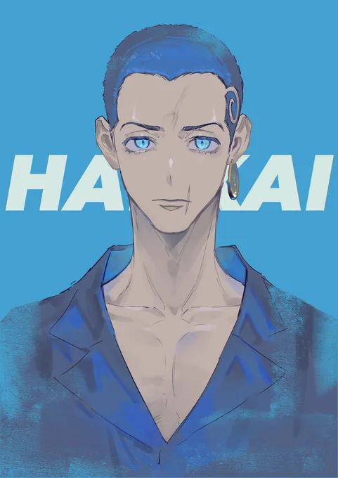 八戒 
