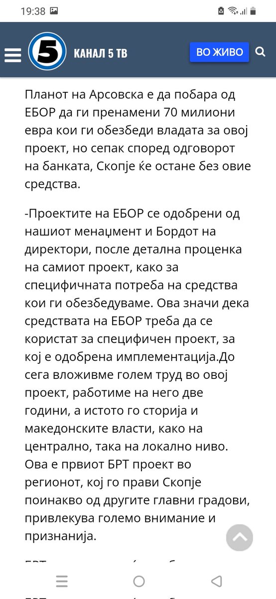 Успешната менаџерка ќе изгуби 70 милиони евра ако го откаже БРТ