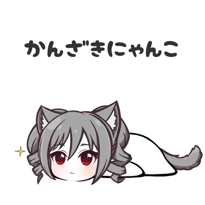 やみにのまれよ! 