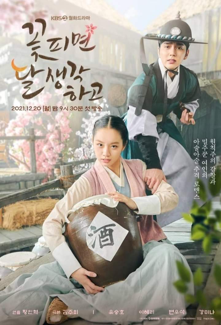 Drama Korea Jinjja tweet media