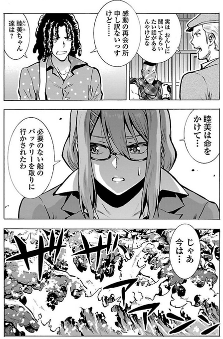 廣瀬周のtwitterイラスト検索結果