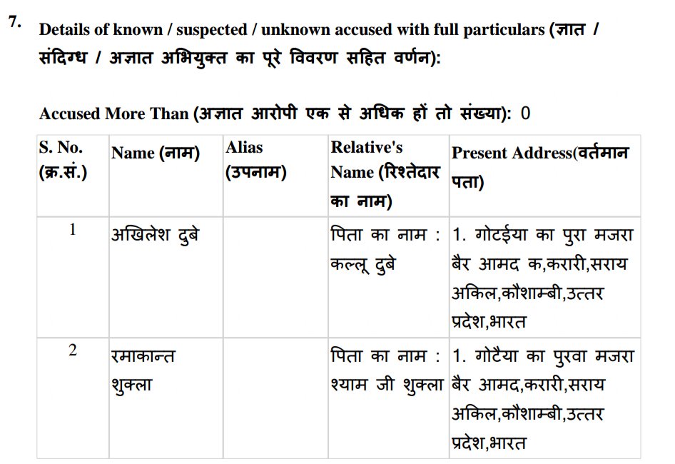 king_of_truth_'s tweet photo. कल पढ़ियेगा @Aakhiri_Sach की एक और जमीनी यथार्थ पर आधारित ग्राउण्ड जीरो रिपोर्ट, हमारा शौक है खोजी पत्रकारिता, उस काम को न करो जिसमें चैलेंज न हो??
हम आपको दिखायेगे @kpmaurya1 के गृह जनपद से ब्राह्मण उत्पीड़न की मर्मांतक दास्तां जी हां, सहयोग, शेयर व फालो करें।
@me_Vinayrbl https://t.co/56GX4ofmKy