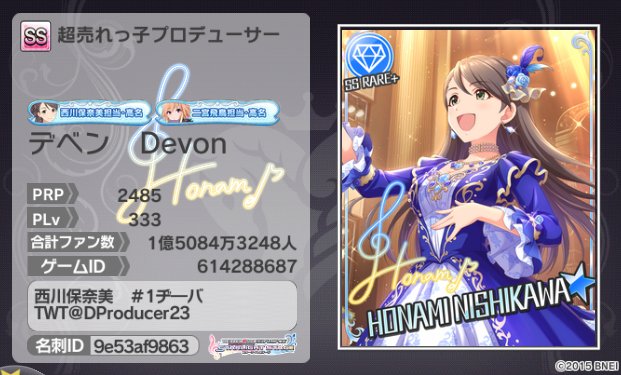 DProducer23~ 🍉🇵🇸 tweet media