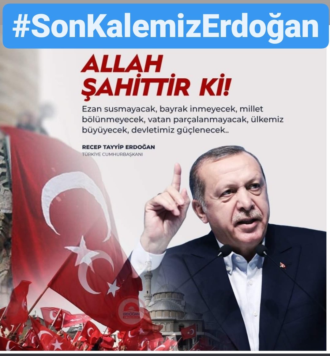 Dünya mazlumlarına ve Müslümanlara yapılan haksızlıklara haykıran,
Emperyalist düzene karşı
Dünya beşten büyüktür
diye haykırarak
Daha Adil bir Dünya mümkündür diyen.
İslam Aleminin ve
Türk🇹🇷Milletinin
Umudu olan
Daha Güçlü
🇹🇷Türkiye için
#SonKalemizErdoğan
Güvenilen tek Liderdir