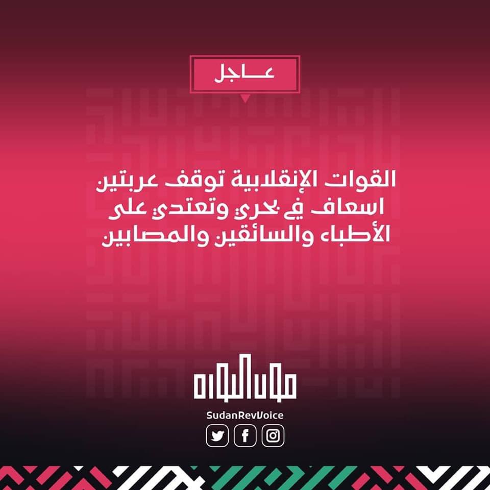 SARIoOoS's tweet photo. #١٧نوفمبر https://t.co/PWwZMeTwbf