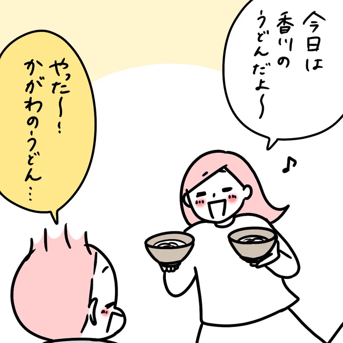 いいまつがい(1/2)

わかる気がする… 