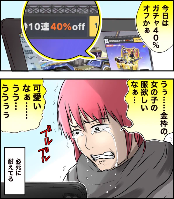 #荒野行動 