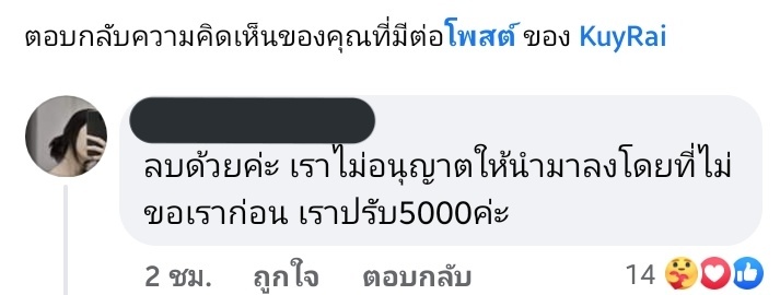 🩵🧈🐘แสนคุง พ่อจ๋าของน้องเนย🧈🐘🩵 tweet media