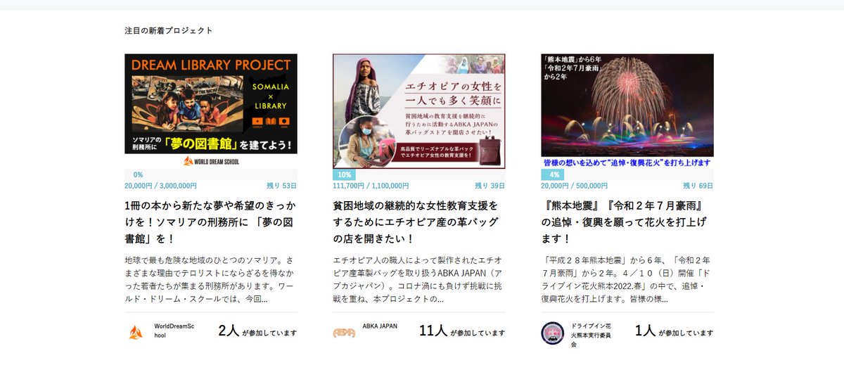 kurumi_shhh's tweet photo. 【注目の新着プロジェクトに載りました！】
非常に数多くの温かいメッセージをいただいており、
本当に本当にありがたいです。
私のクラウドファンディングが現在掲載先にて
「注目の新着プロジェクト」に並んでいます！
一人でも多くの方に想いを届けたいです。
頑張ります！
https://t.co/PqEYizmJ1d https://t.co/WqX3hO2Ogm