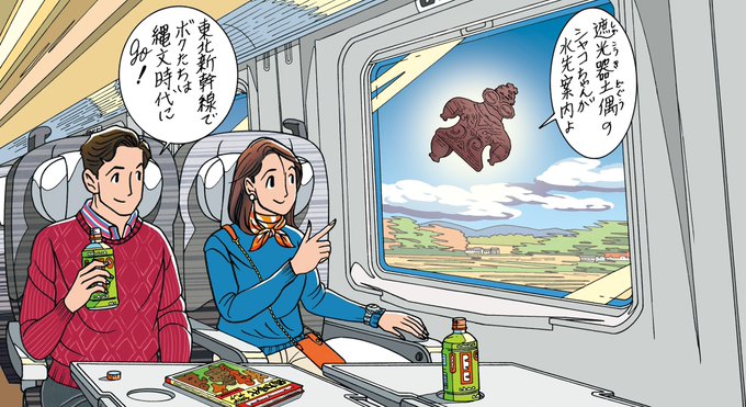 シャコちゃんのtwitterイラスト検索結果