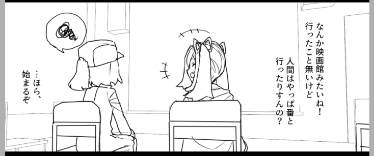 なに?これは(描いててなに?となるなどした) 