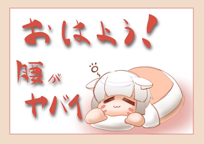 我々のtwitterイラスト検索結果