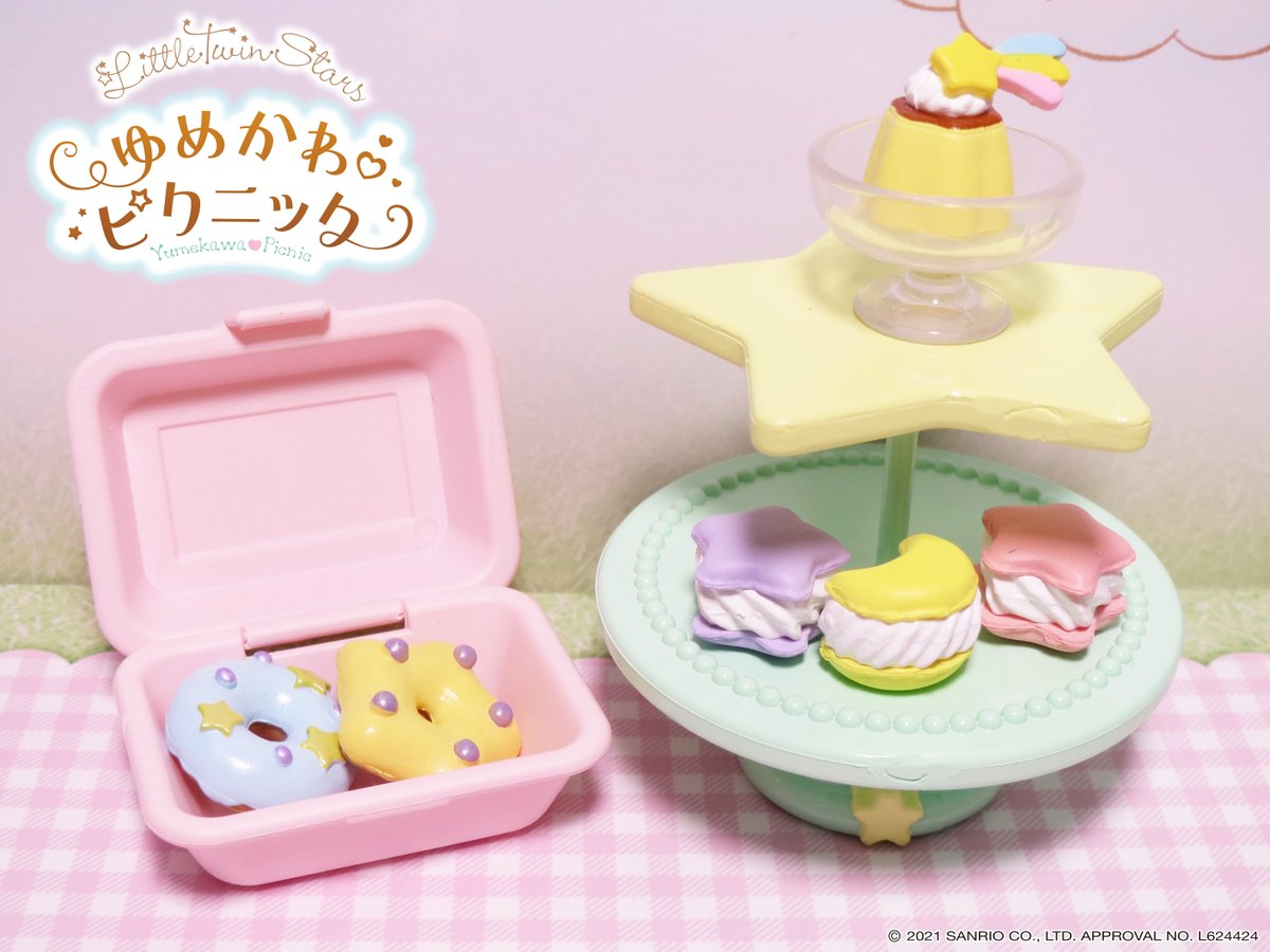 11月22日発売予定【LittleTwinStars ゆめかわ♡ピクニック】 フルーツ 