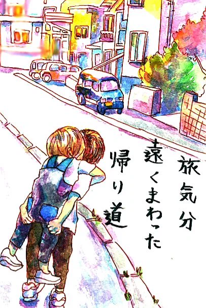 高知県のやなせたかし記念館別館で開催されている、旅がテーマの絵手紙展に参加してます😊
【会 期】 2021年11月13日(土) ～ 2022年1月10日(月・祝) 