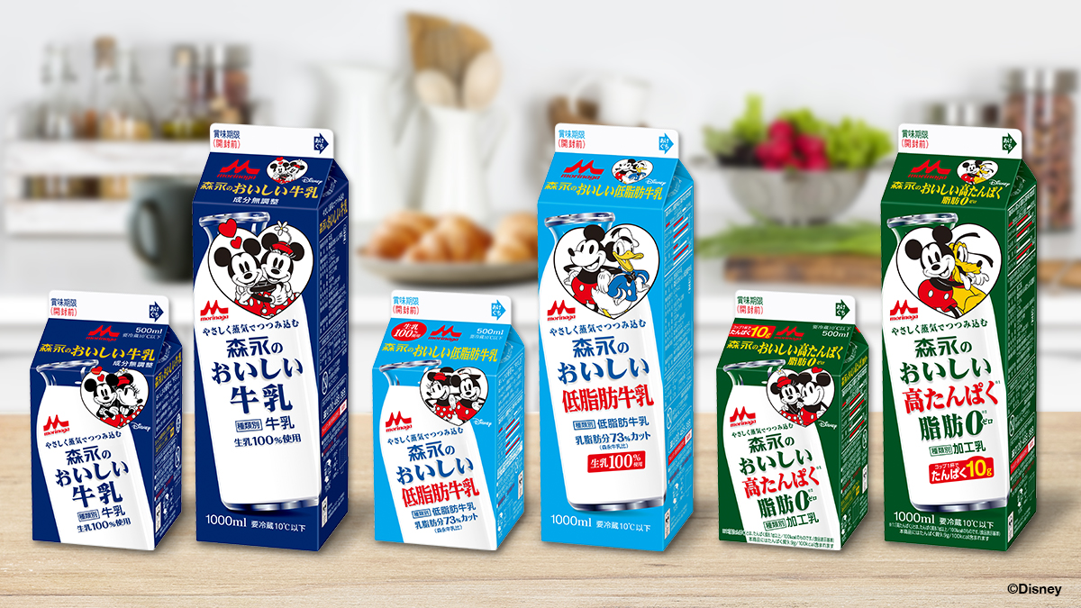 森永のおいしい牛乳 Twitter Search Twitter