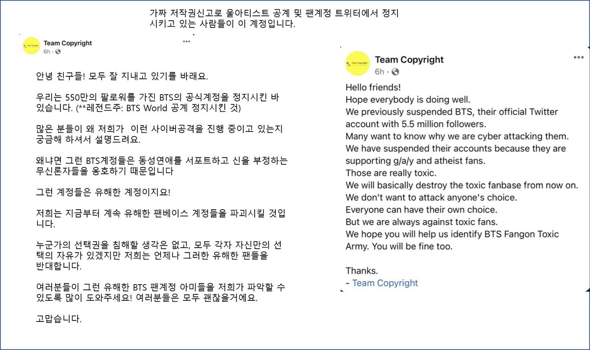 BeautifulSoulB7's tweet photo. 현재 계속 진행중인 BTS공계 /대형팬계정 사보타지는 아래의 사람들이 주동/진행하고 있습니다🤬☠(🇰🇷번역했어요)

트위터 같은 🌍대기업이 <가짜 저잔권 신고>에 대한 어떠한 기준도 없이 <신고시 무조건 계정정지>시키는 행태에 개선을 촉구합니다 !!!
#TwitterMaliciousDMCA #TwitterFakeCopyrights https://t.co/xJDXv5HPT4