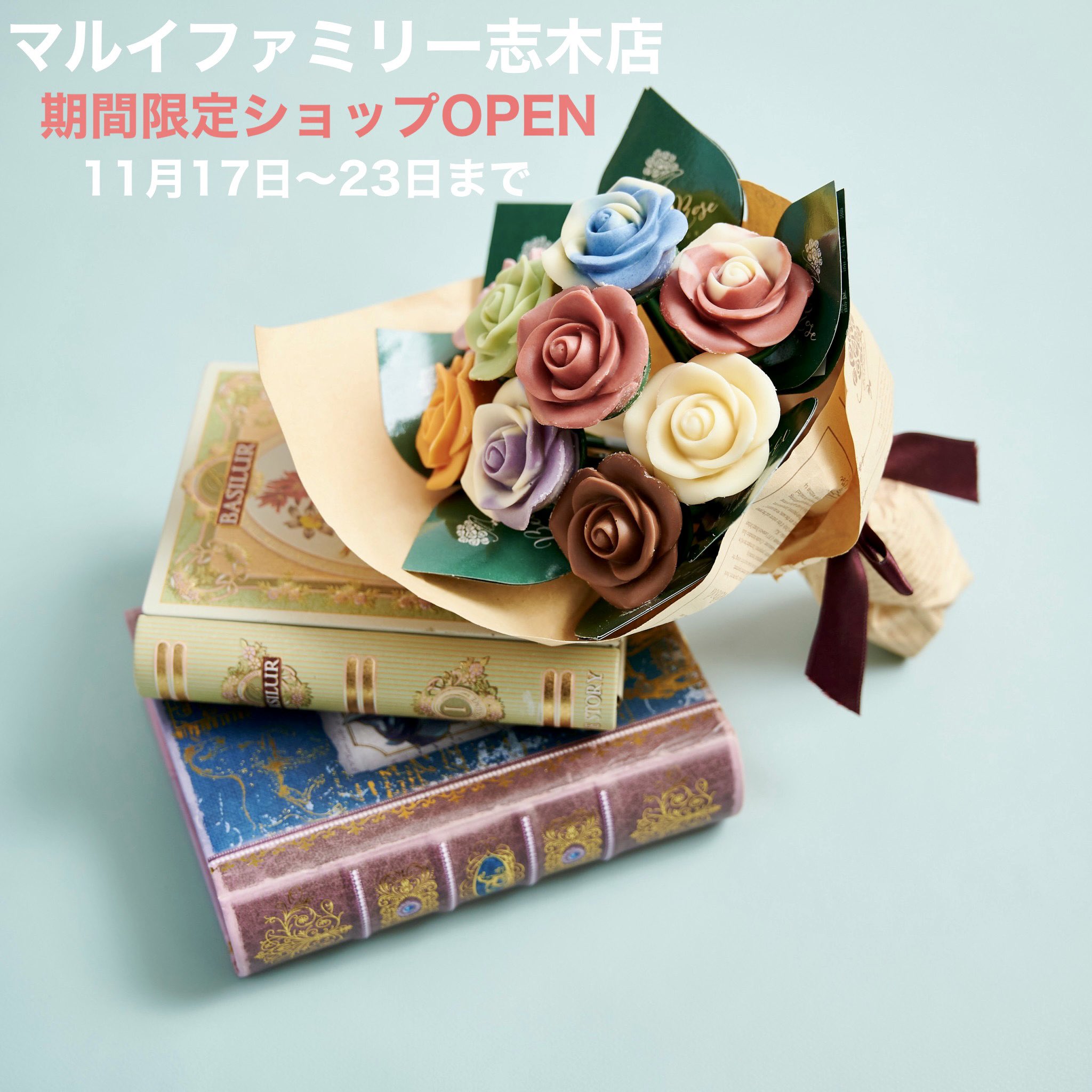 メサージュ ド ローズ Message De Rose Twitter