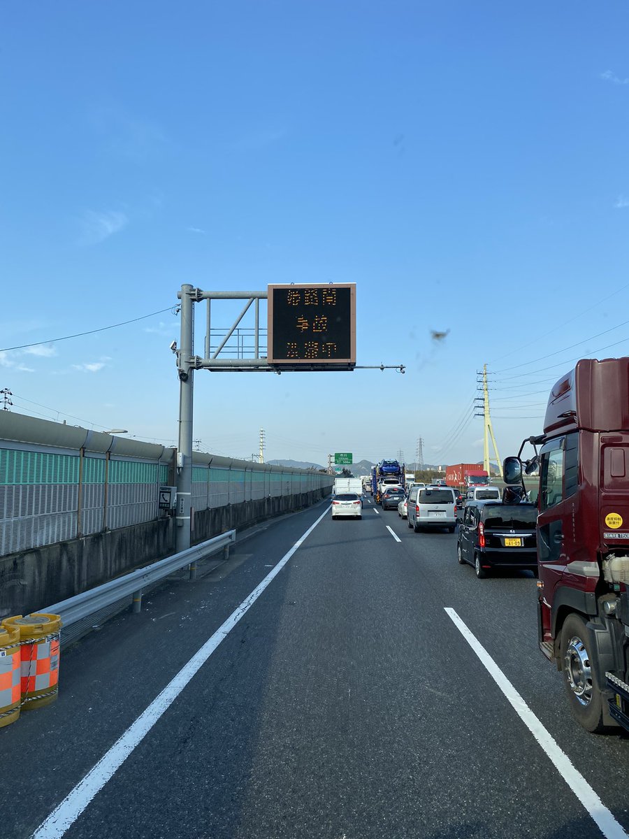 姫路バイパスの最新渋滞情報 5ページ目 今日現在 リアルタイム情報 ナウティス