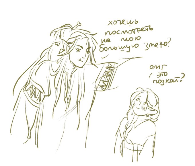 - wanna see my 🐍?
- 😳😳😳 