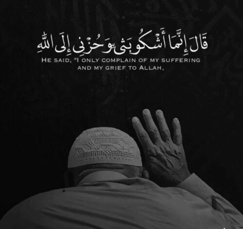 #ايه_قرانيه_اثررت_فيك