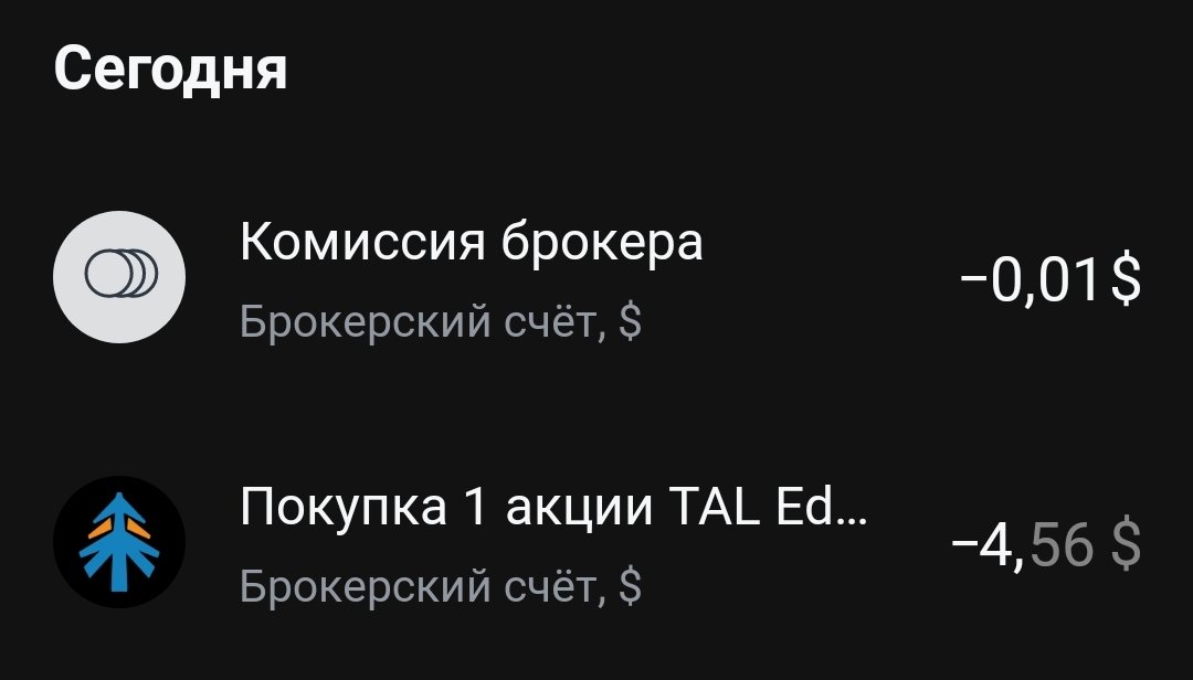 Попытка номер 11
#МиллионыДомаСТинькофф