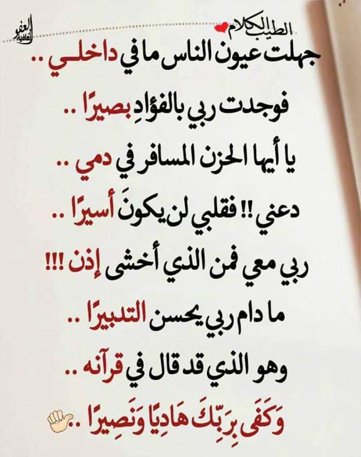 أعجبتني كثيرا وأردت أن أشاركها معكم
ما رأيكم ؟