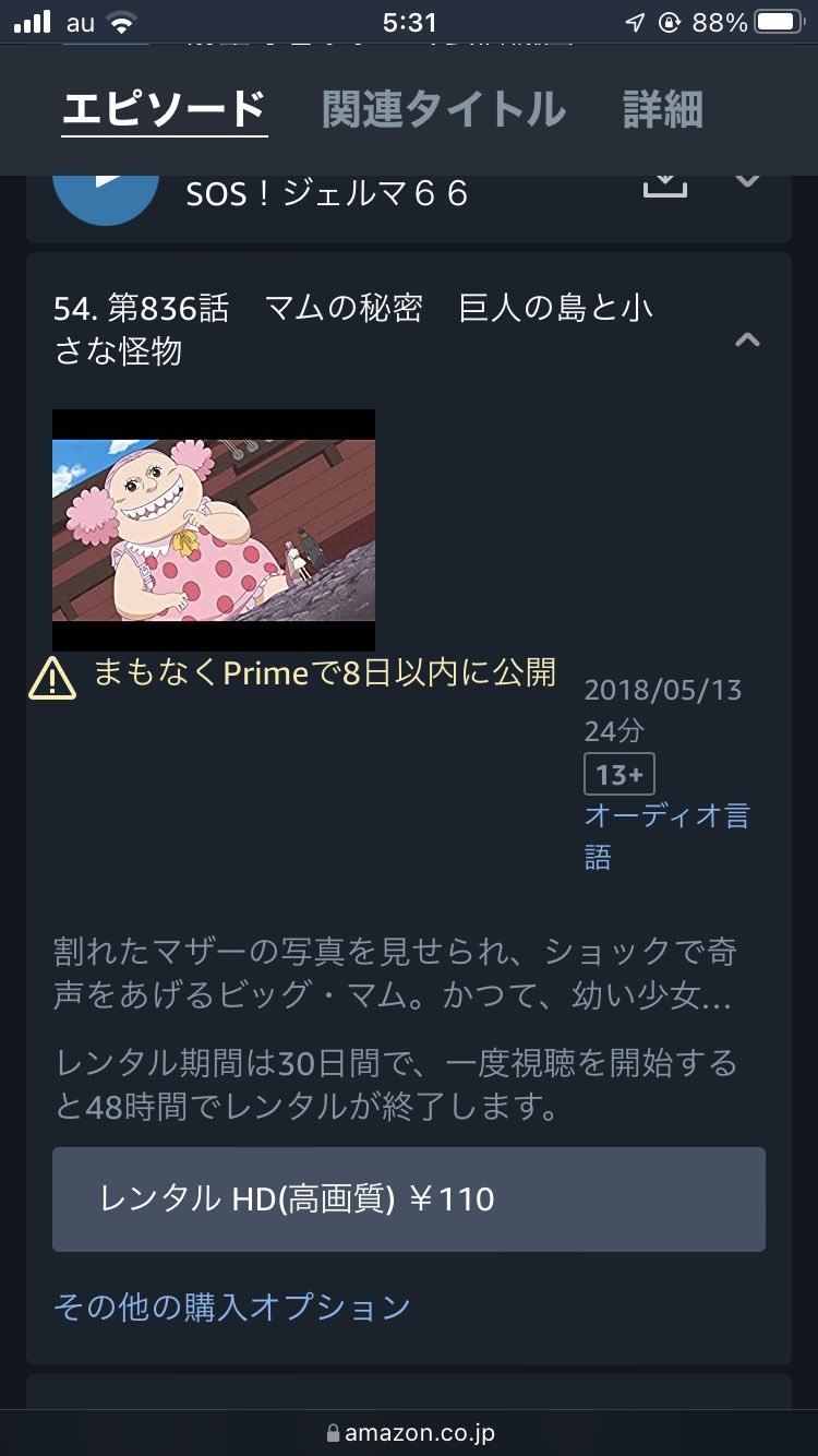 ホールケーキアイランド Cuardach Twitter Twitter